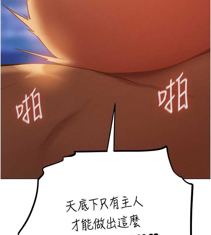 52P - 人妻猎人