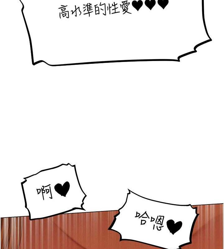 53P - 人妻猎人