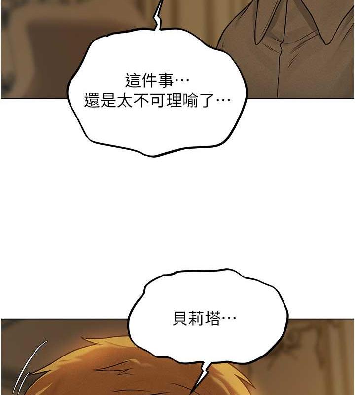 5P - 人妻猎人