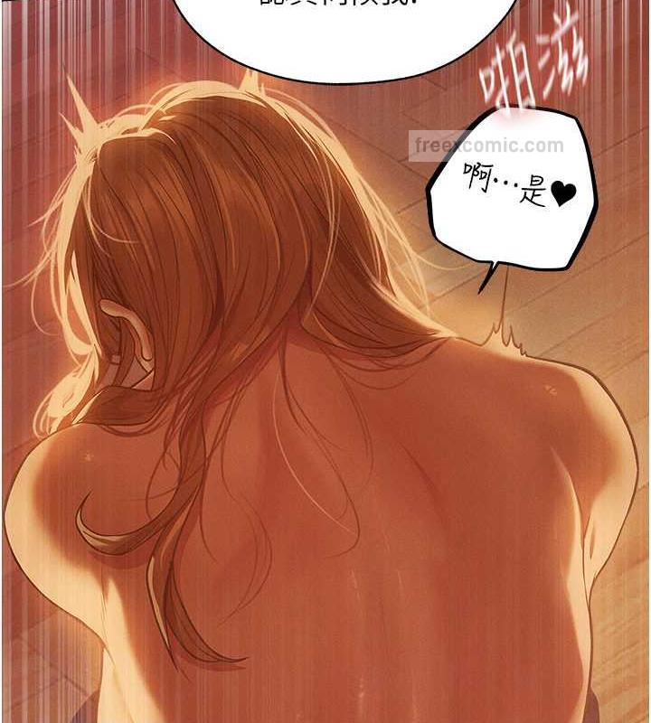60P - 人妻猎人
