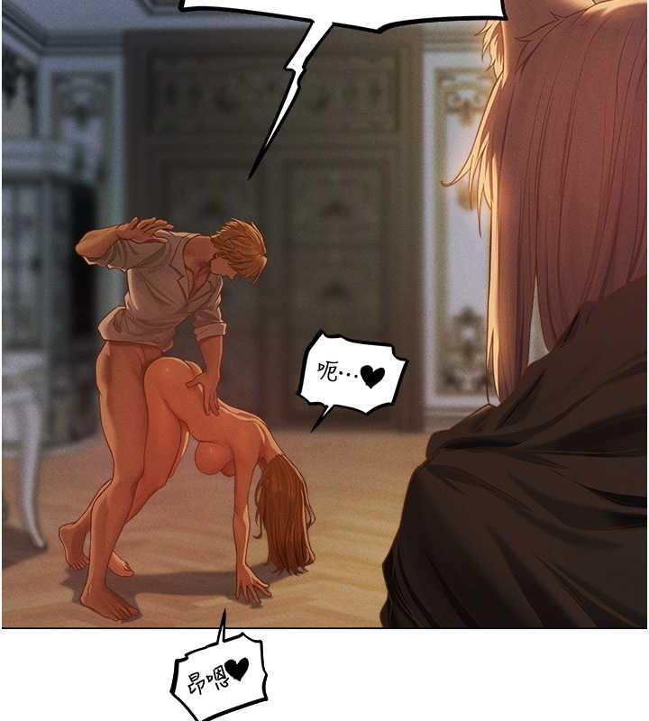 64P - 人妻猎人