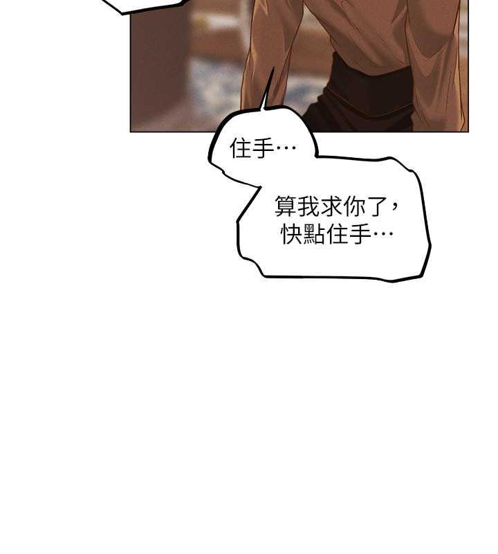 69P - 人妻猎人