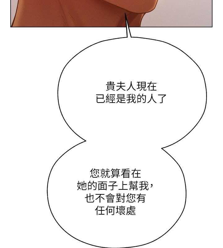 71P - 人妻猎人