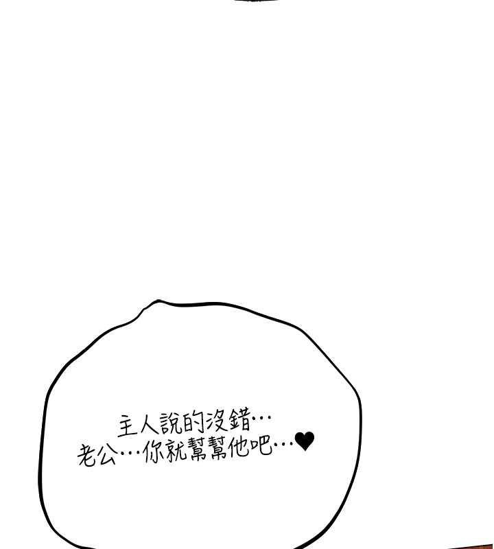 72P - 人妻猎人