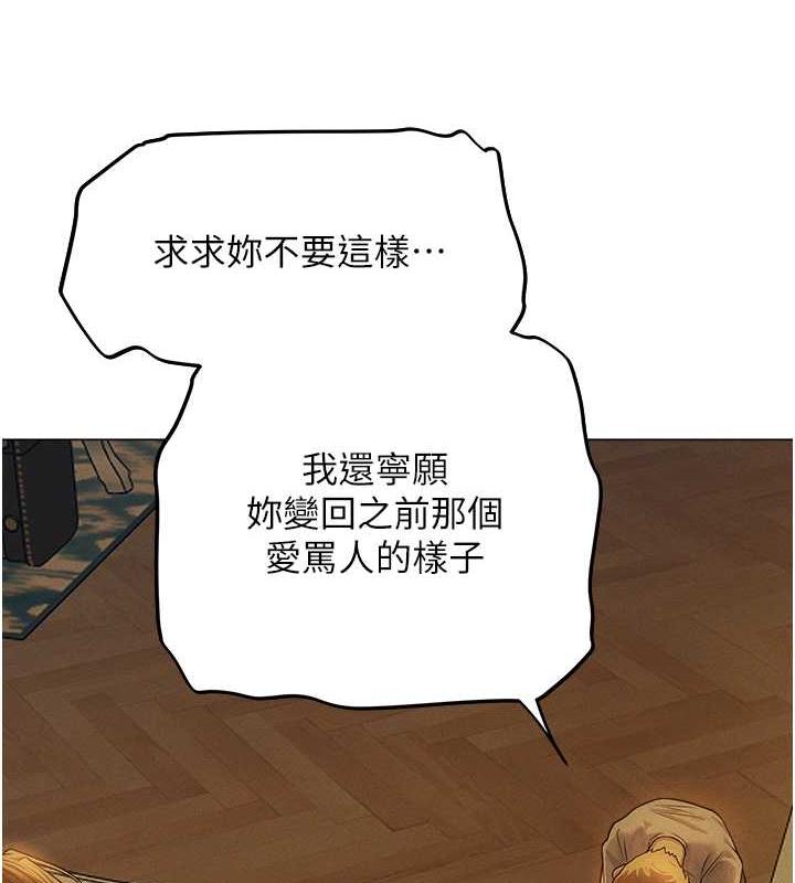 7P - 人妻猎人