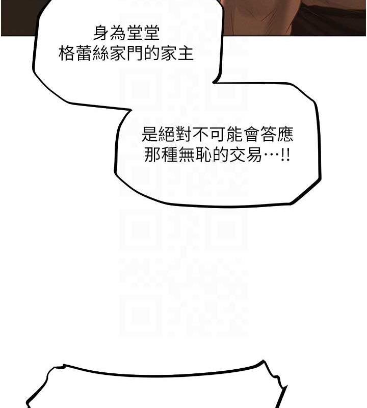 77P - 人妻猎人