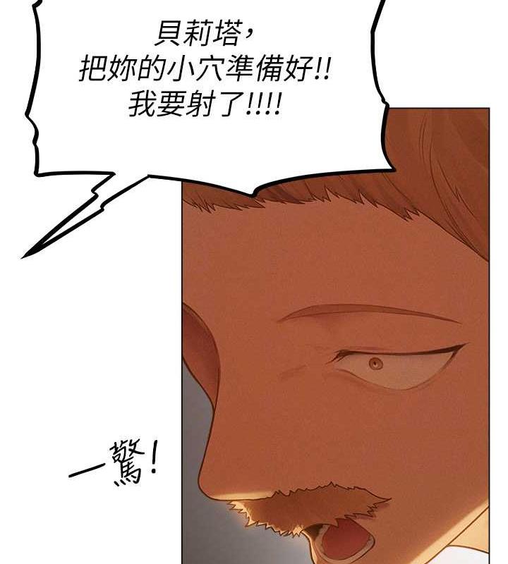 78P - 人妻猎人