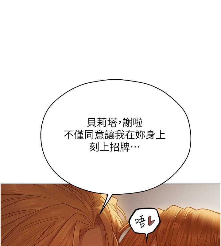 85P - 人妻猎人