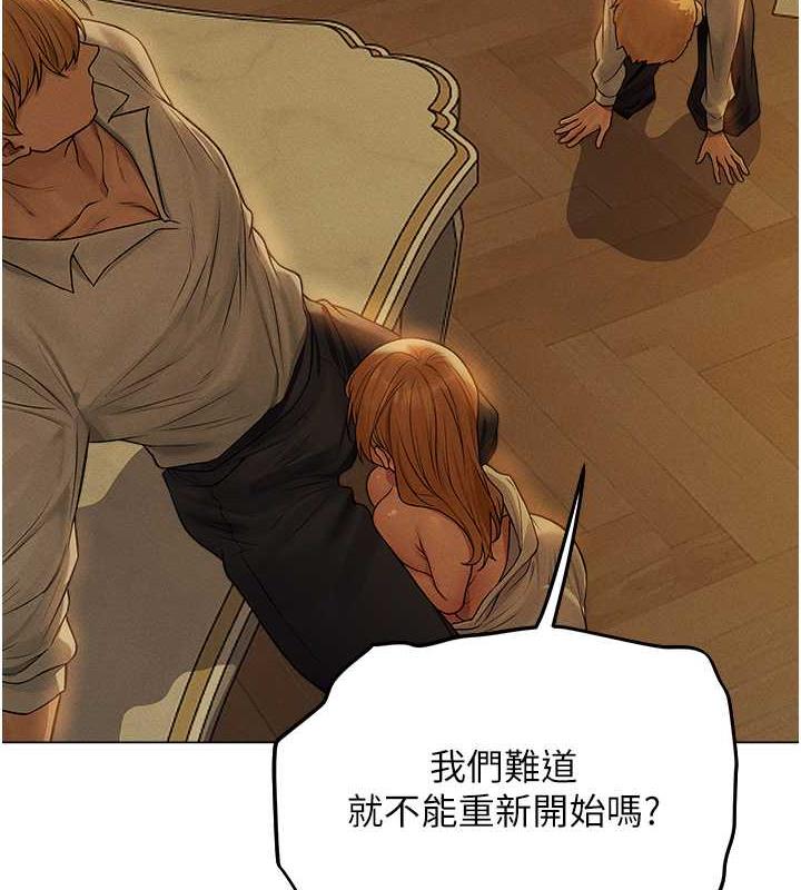 8P - 人妻猎人