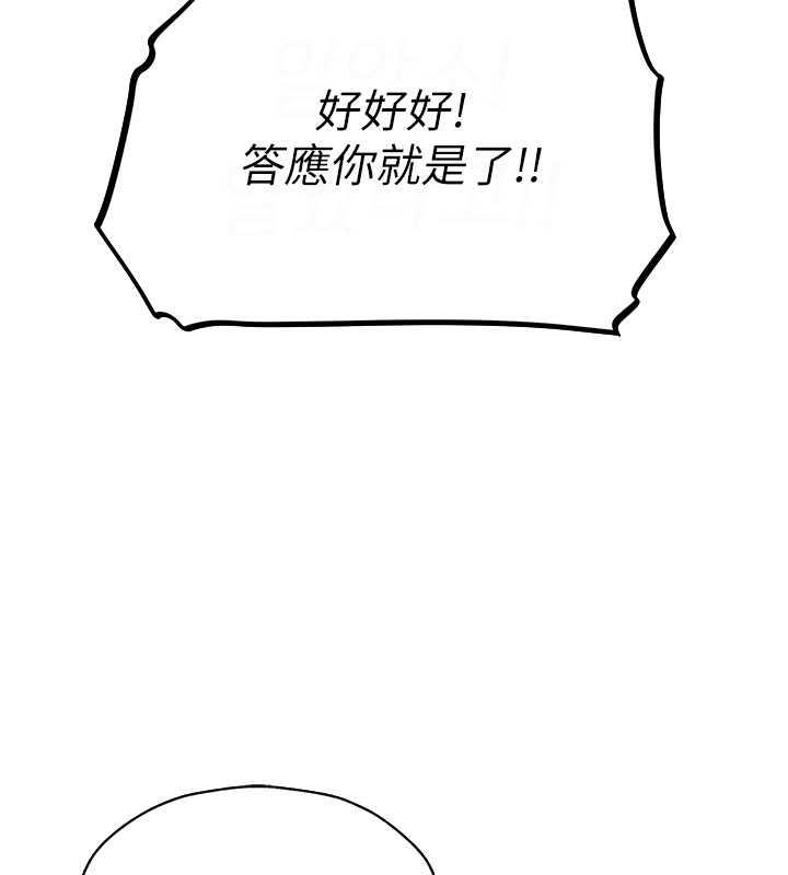93P - 人妻猎人