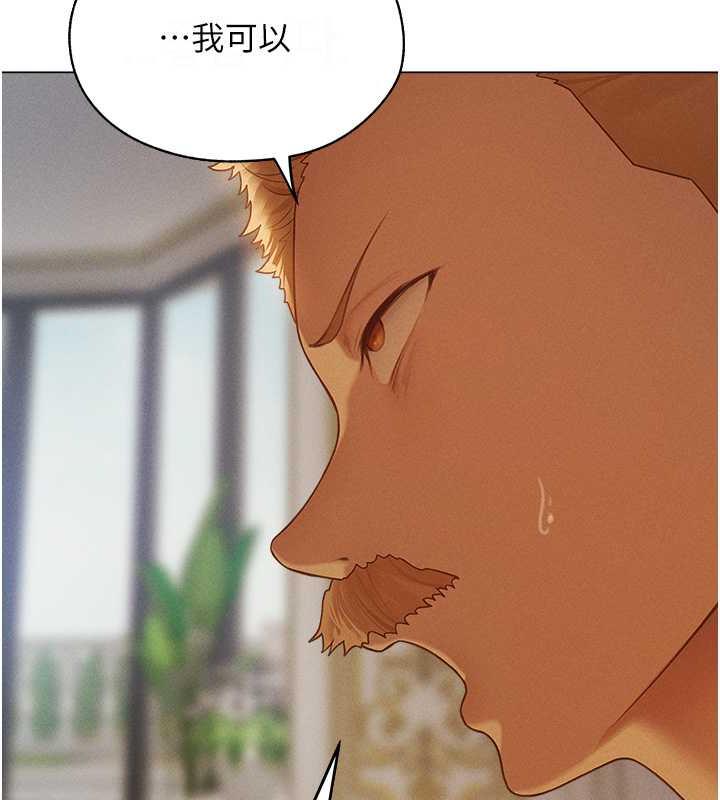 94P - 人妻猎人
