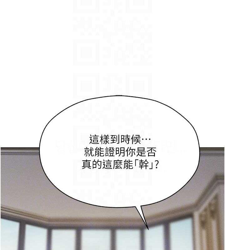 97P - 人妻猎人