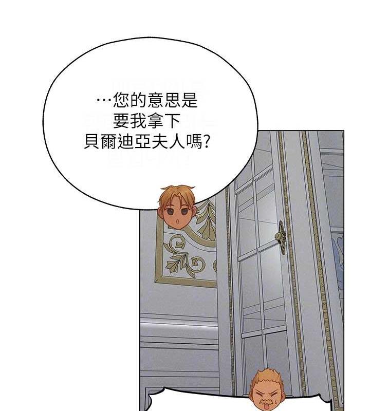 99P - 人妻猎人