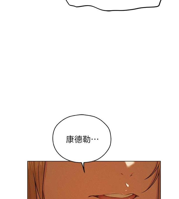 9P - 人妻猎人