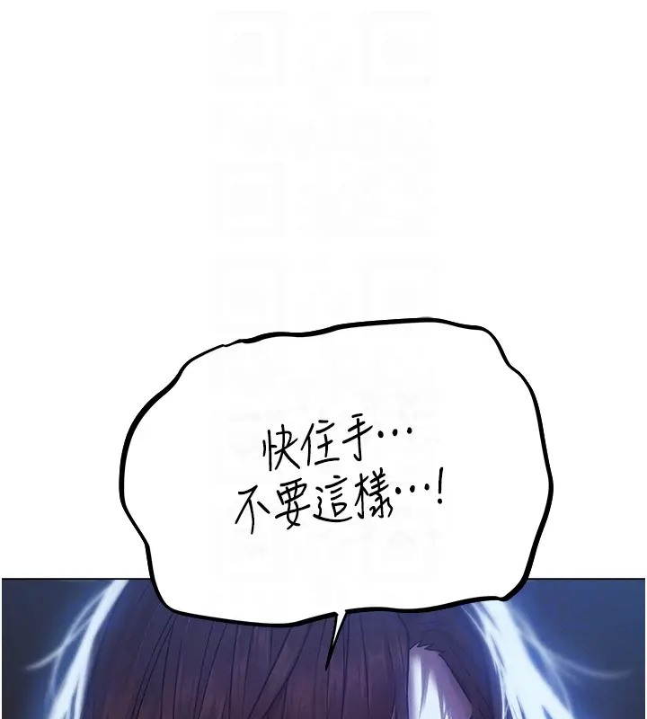101P - 人妻猎人