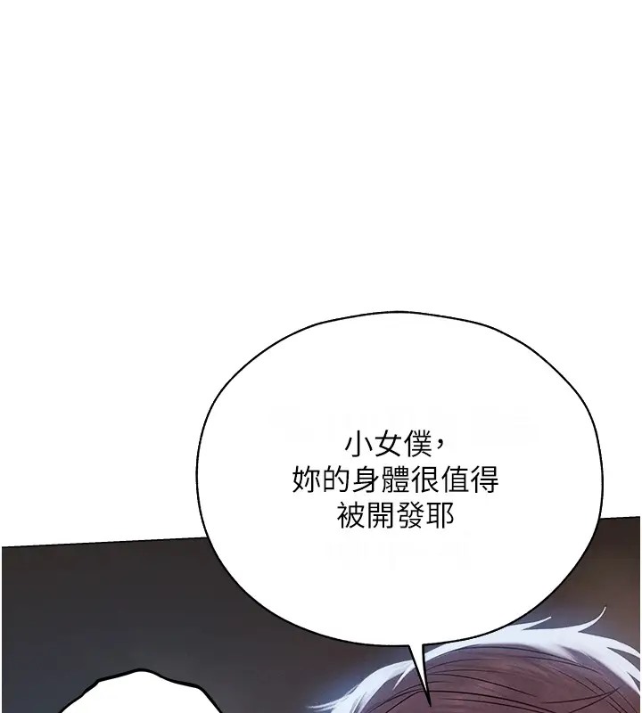 104P - 人妻猎人