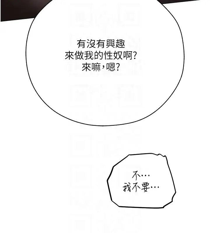 108P - 人妻猎人