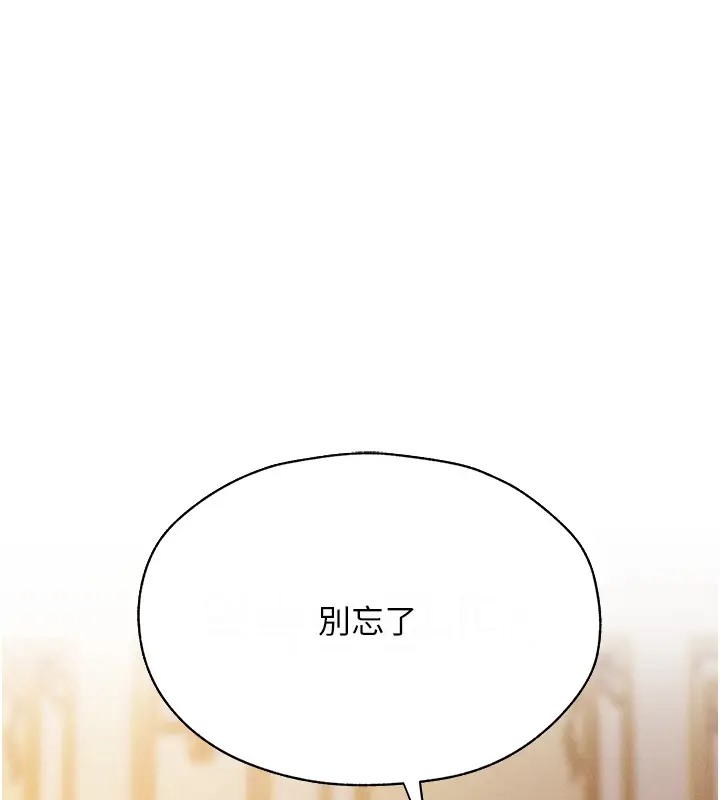 1P - 人妻猎人