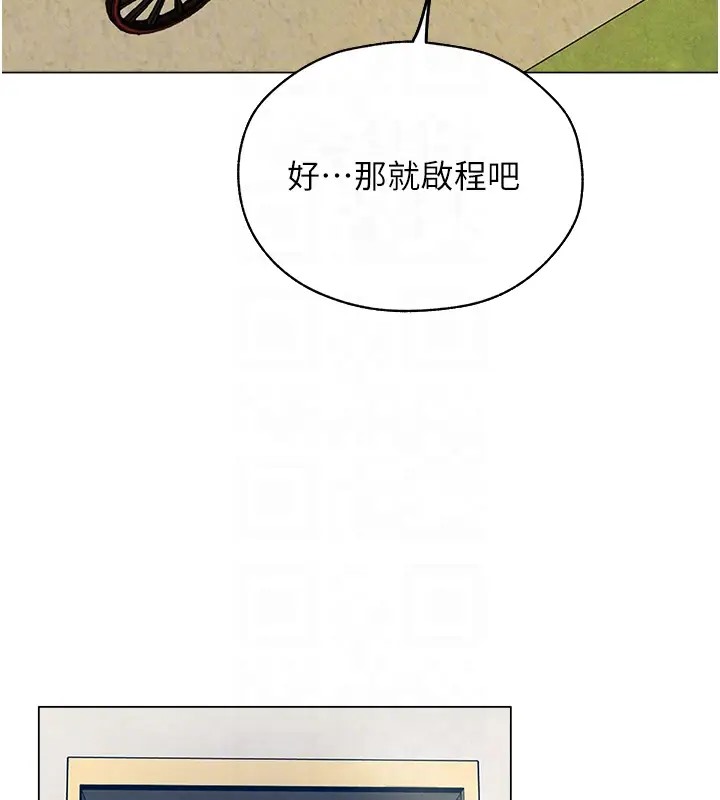 116P - 人妻猎人