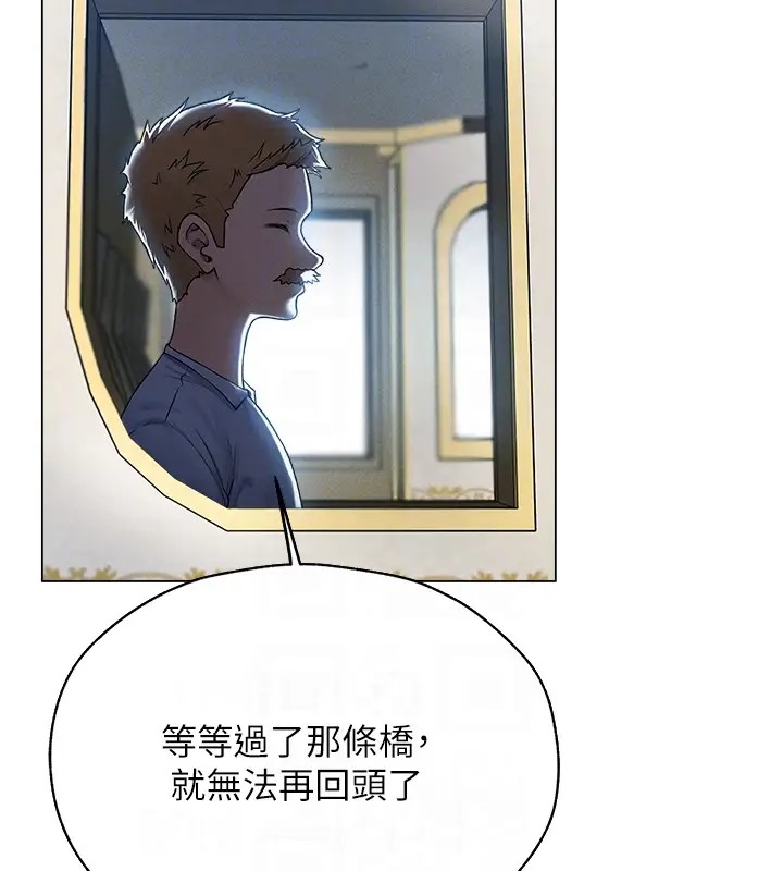 117P - 人妻猎人