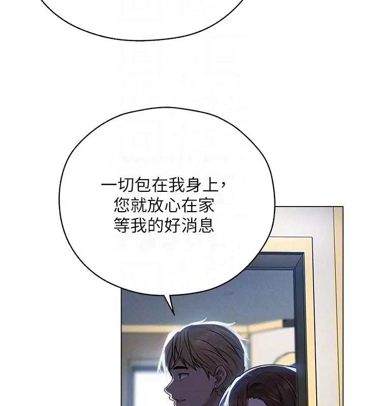 118P - 人妻猎人