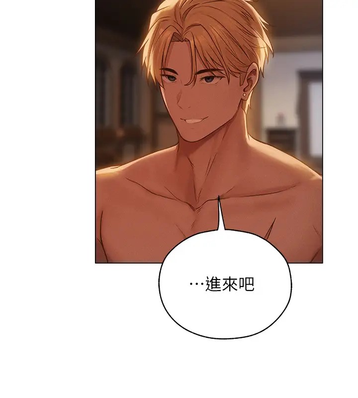 11P - 人妻猎人