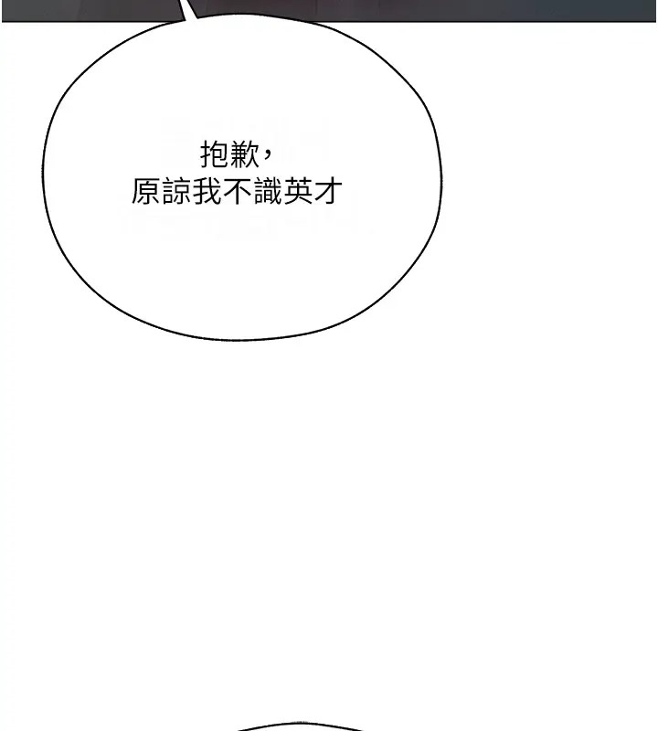 122P - 人妻猎人