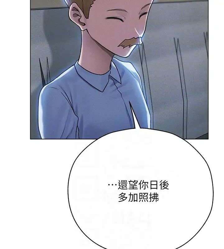124P - 人妻猎人