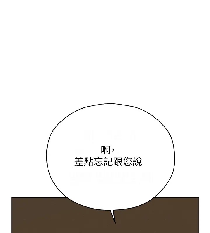 126P - 人妻猎人