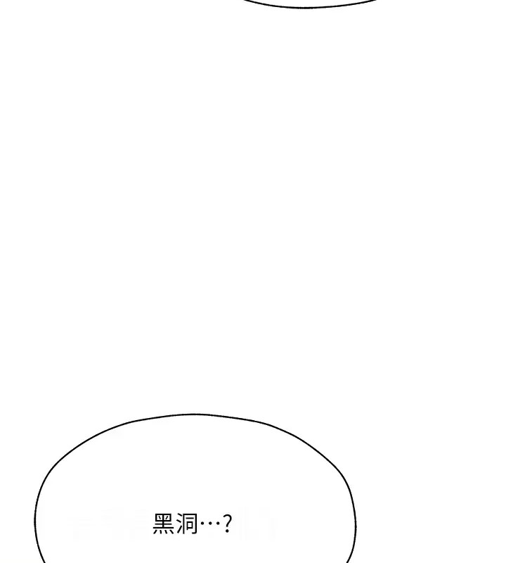 128P - 人妻猎人