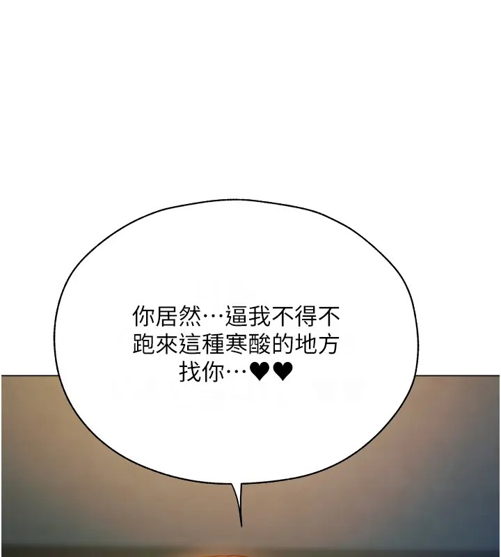 12P - 人妻猎人