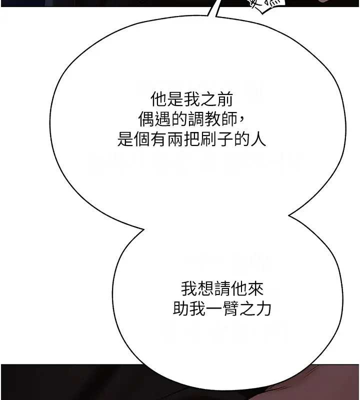 130P - 人妻猎人