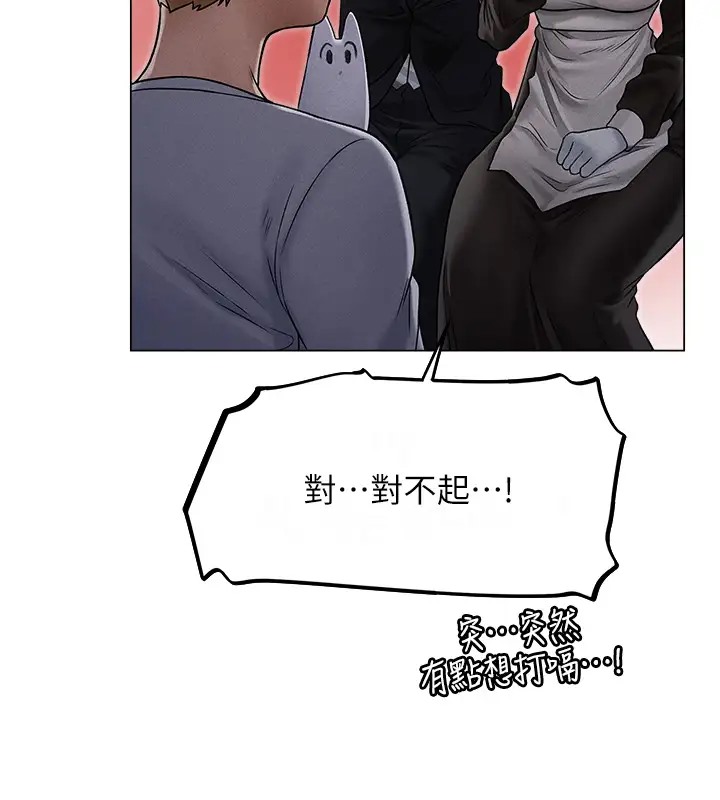 134P - 人妻猎人