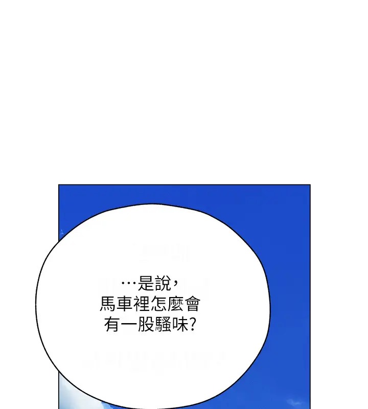 135P - 人妻猎人