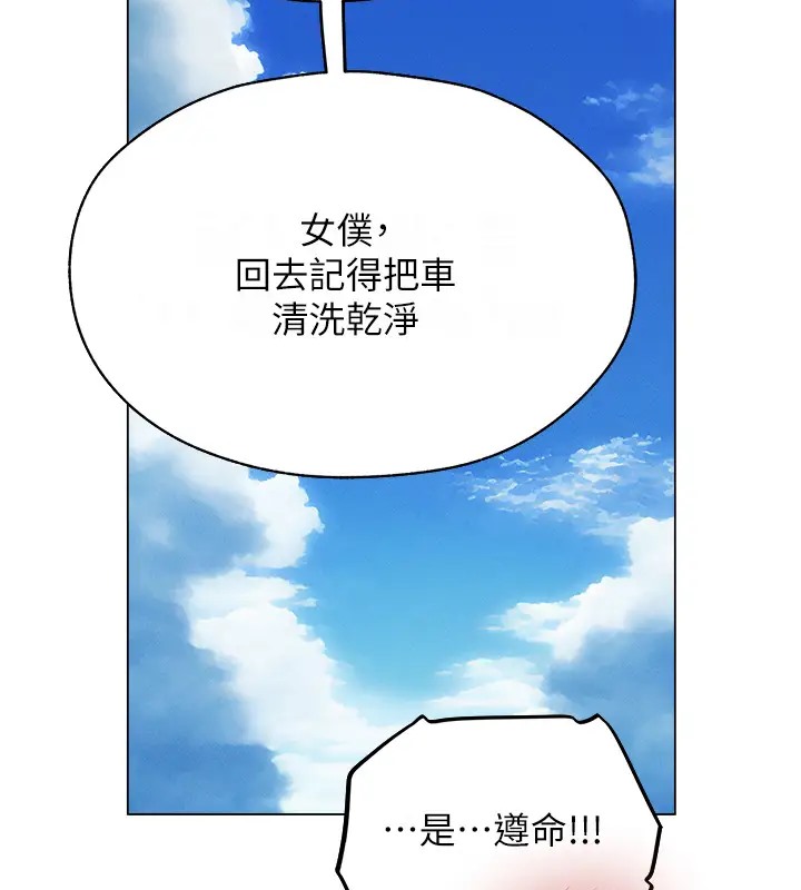 136P - 人妻猎人