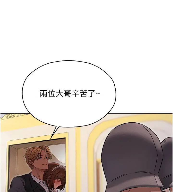 142P - 人妻猎人