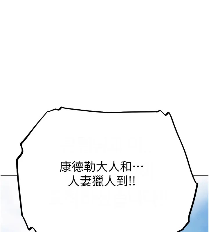 144P - 人妻猎人