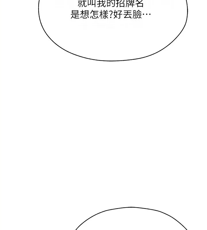 151P - 人妻猎人