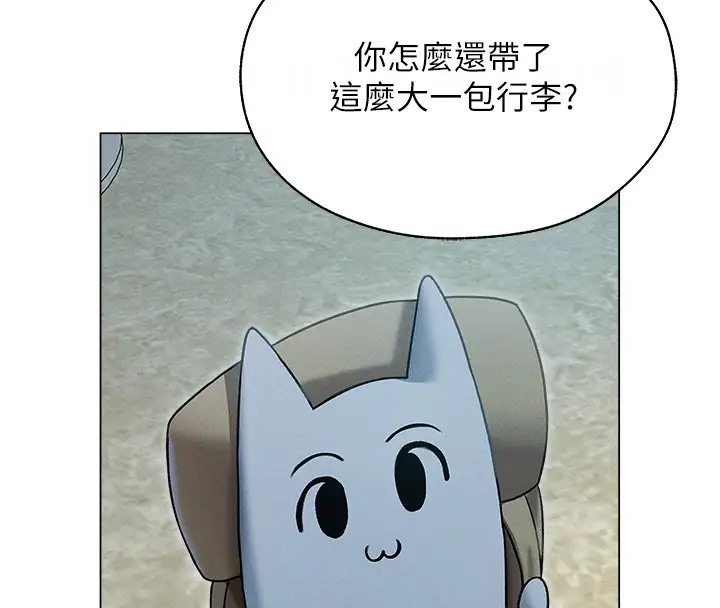 152P - 人妻猎人