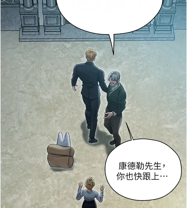 155P - 人妻猎人