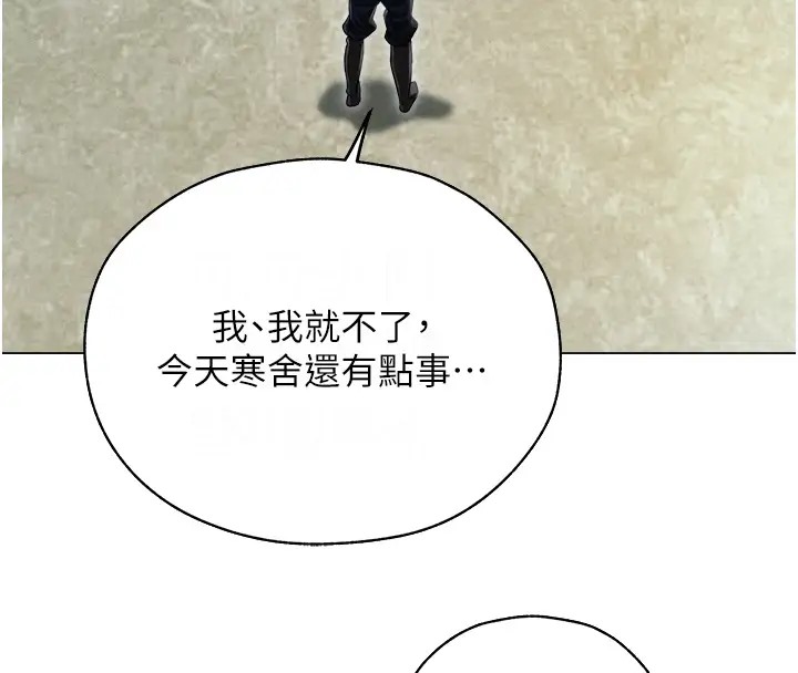156P - 人妻猎人