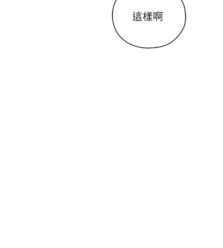 157P - 人妻猎人