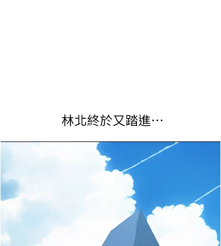 158P - 人妻猎人