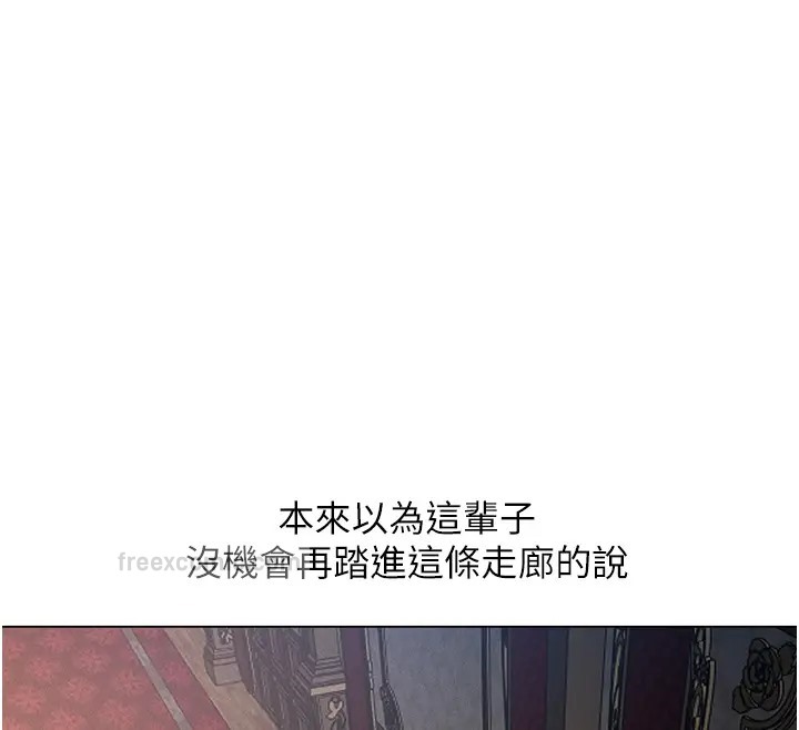 160P - 人妻猎人