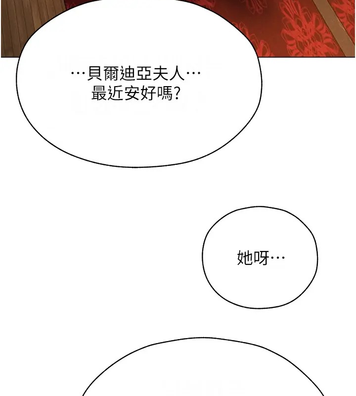 162P - 人妻猎人