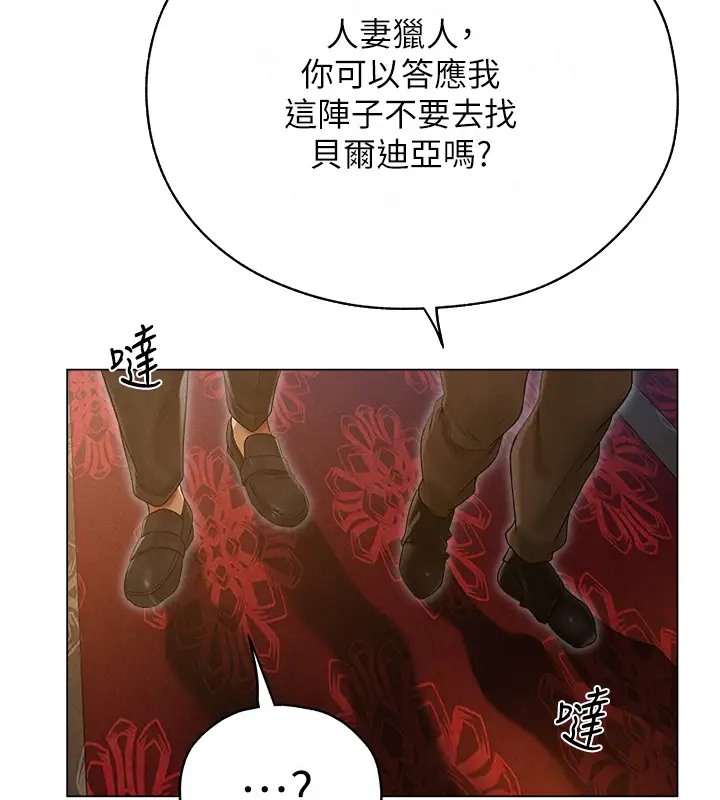 163P - 人妻猎人