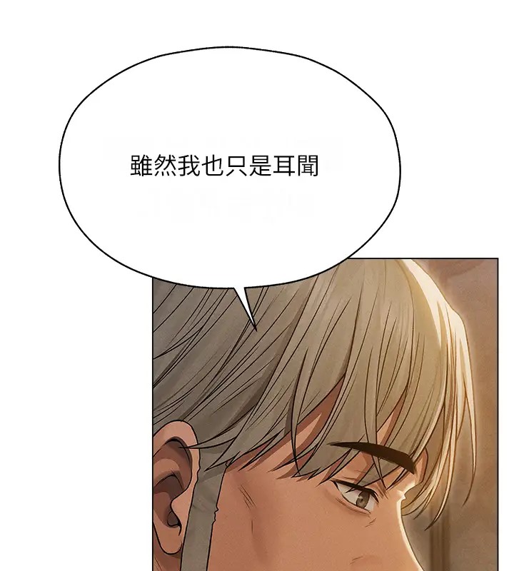 167P - 人妻猎人