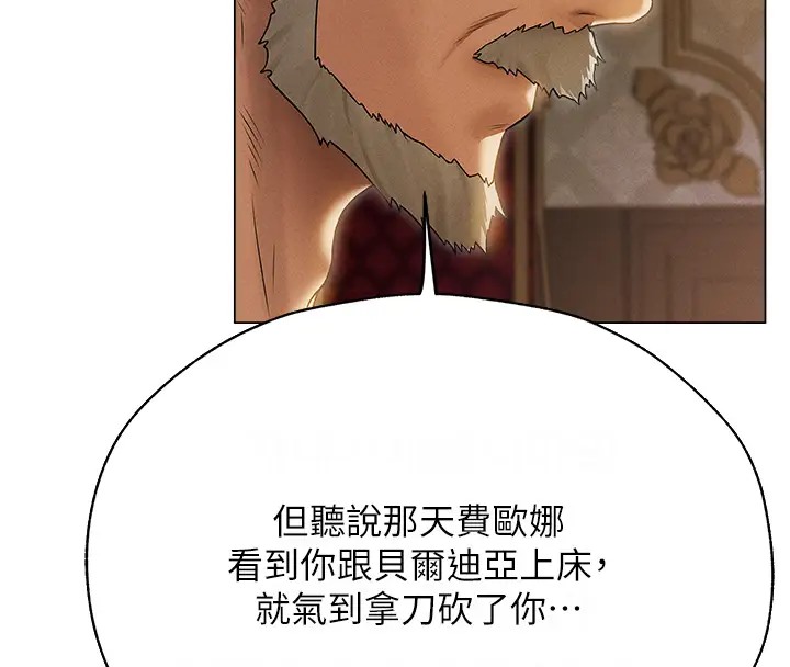 168P - 人妻猎人