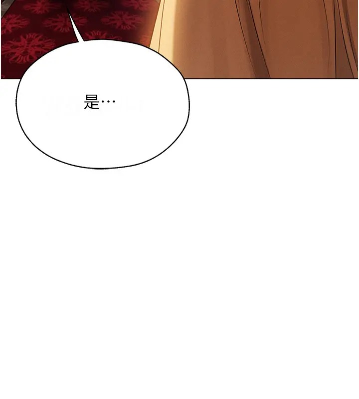 174P - 人妻猎人