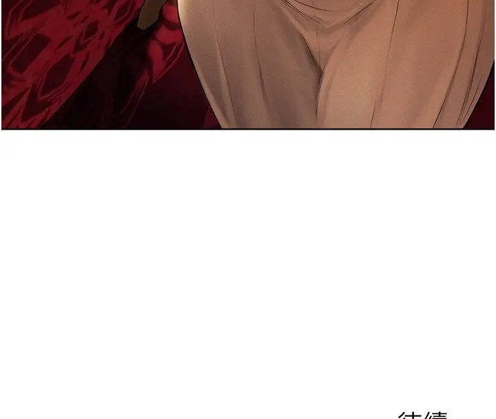 177P - 人妻猎人
